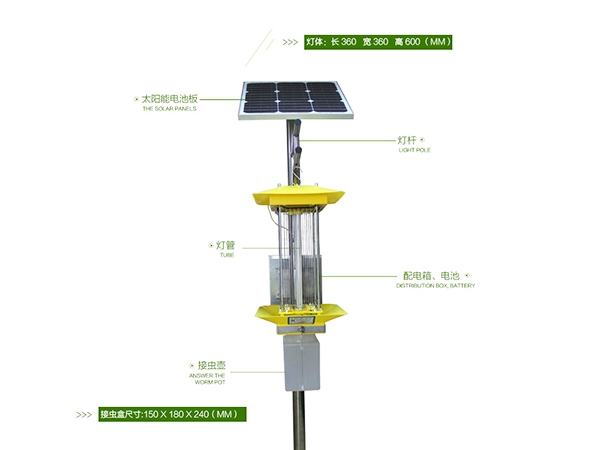 JR-100T太陽(yáng)能頻振式殺蟲(chóng)燈