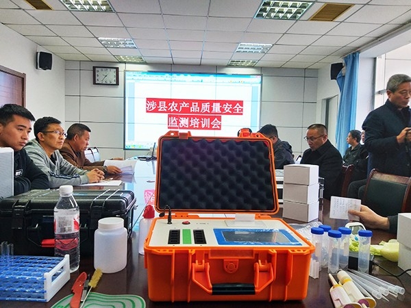 涉縣農(nóng)產(chǎn)品質(zhì)量安全監(jiān)測培訓會