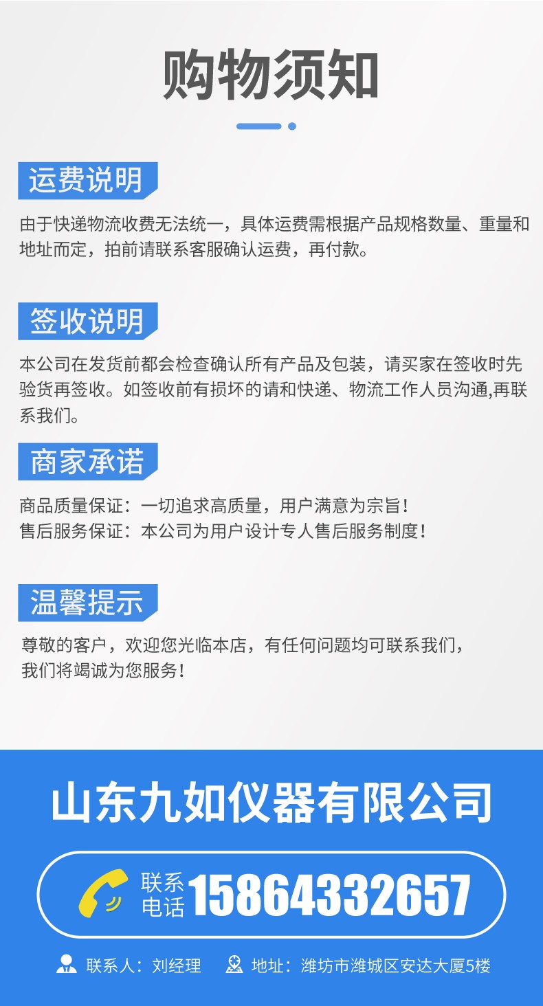 食用油品質(zhì)檢測儀