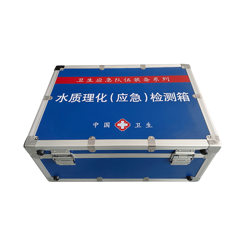 水質(zhì)理化（應(yīng)急）檢測(cè)箱