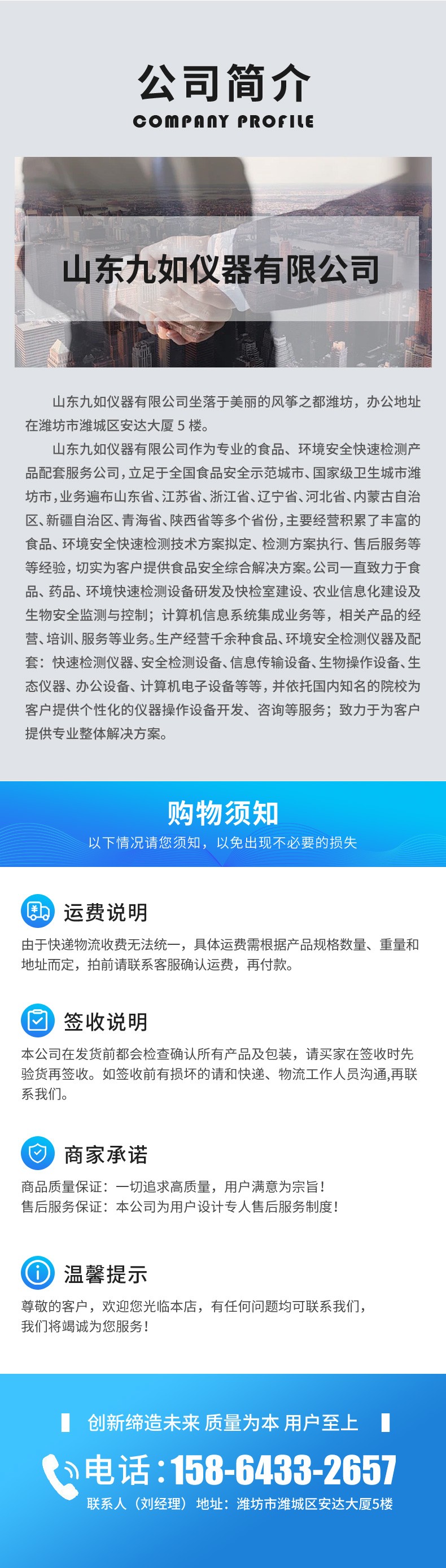 食品微生物檢測(cè)箱