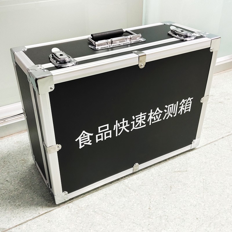 食品快速檢測箱