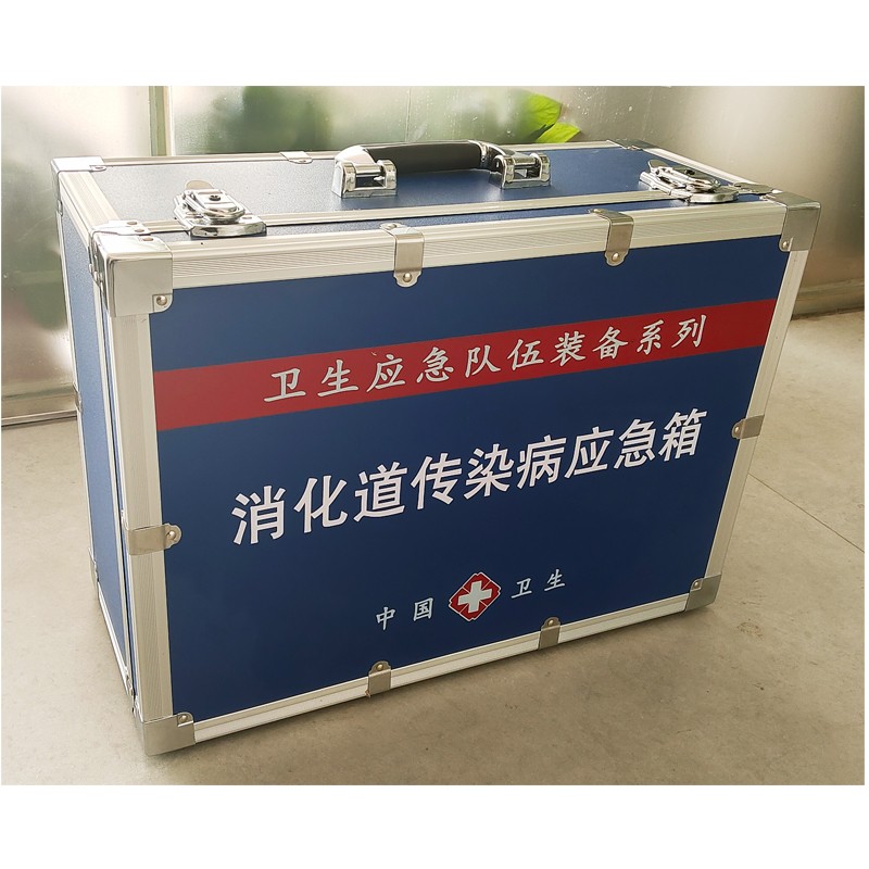 消化道傳染病應急箱