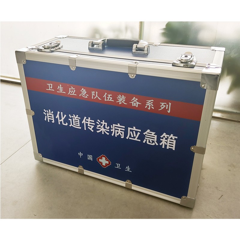 消化道傳染病應急箱