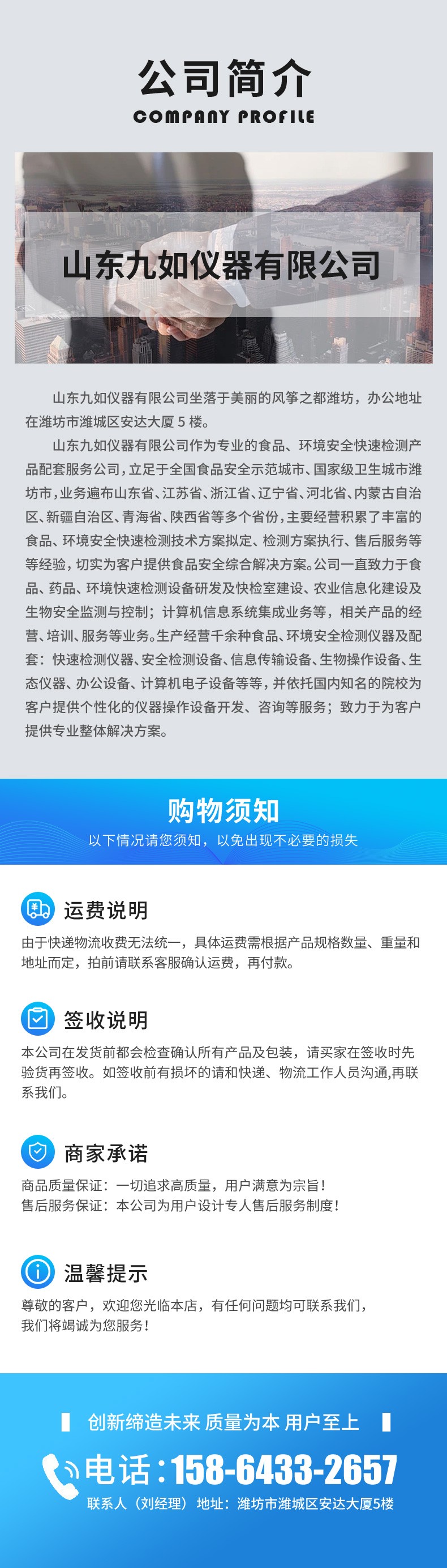 生物應急泄漏處置箱